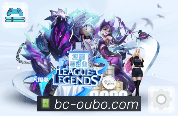 体育直播接口页面结构示意