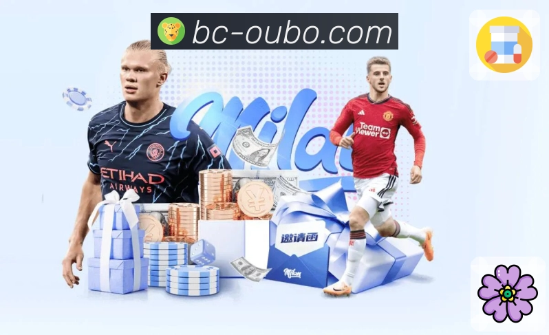 欧博官网入口收藏App下载