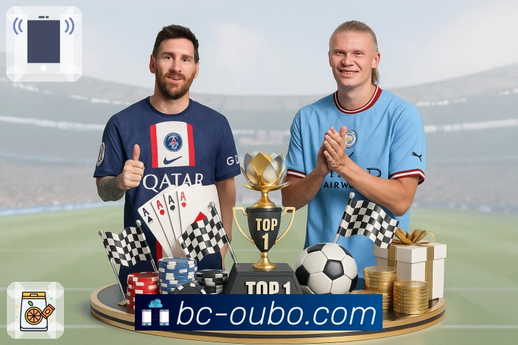 分类管理 - 按联赛球队自定义分组