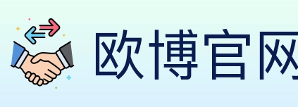 欧博官网 体育直播API